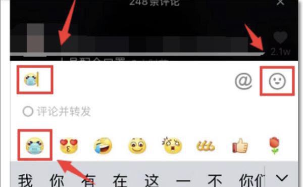 抖音表情包怎么添加到qq？