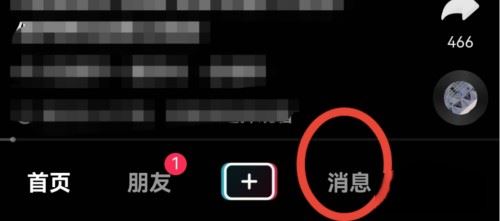 抖音語音怎么刪除？