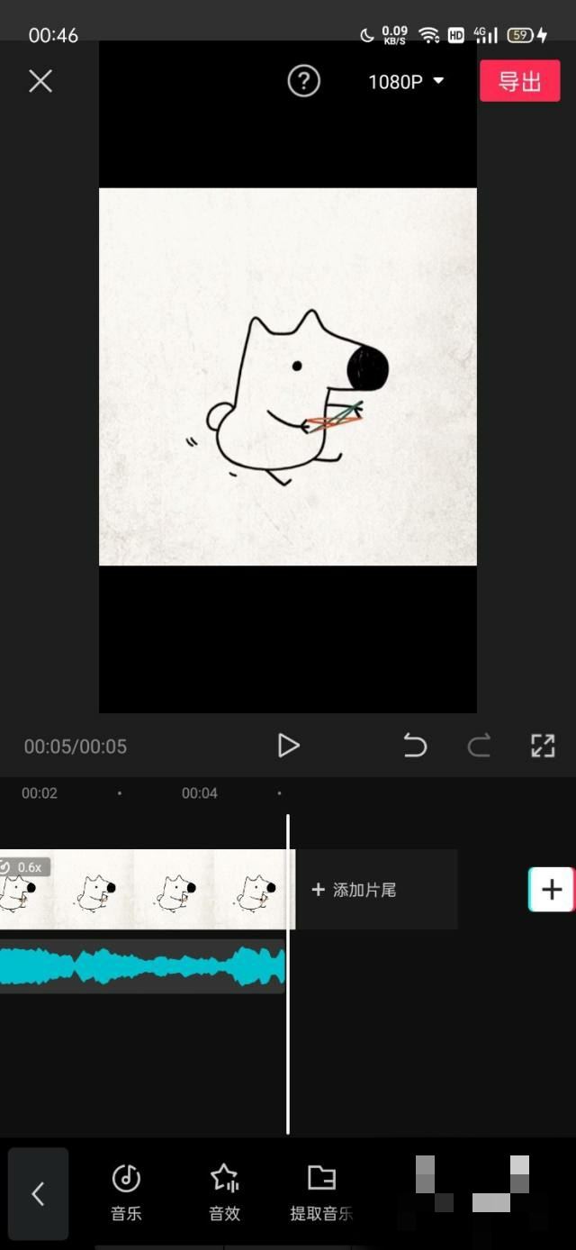 抖音剪映怎么剪掉多余的音樂？