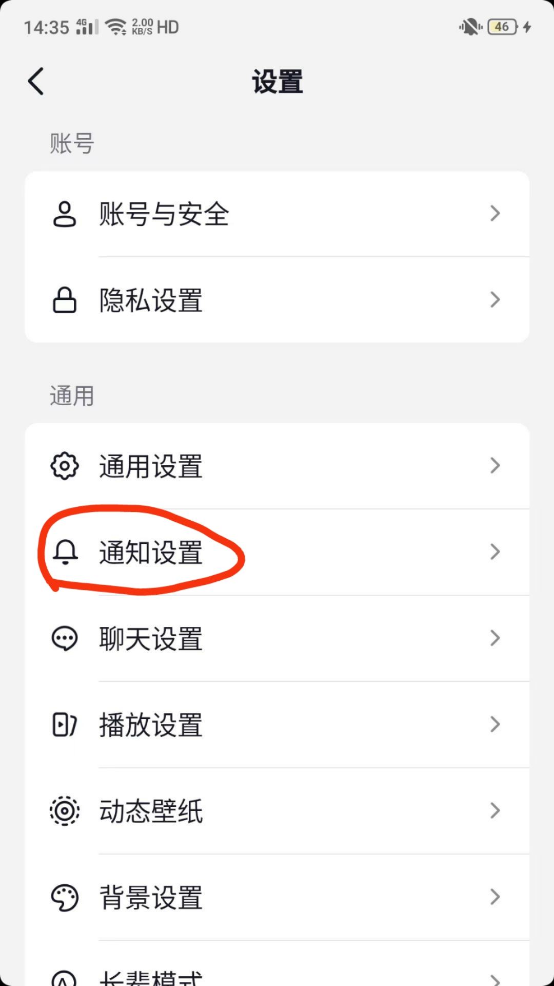 抖音列表不顯示怎么恢復(fù)？