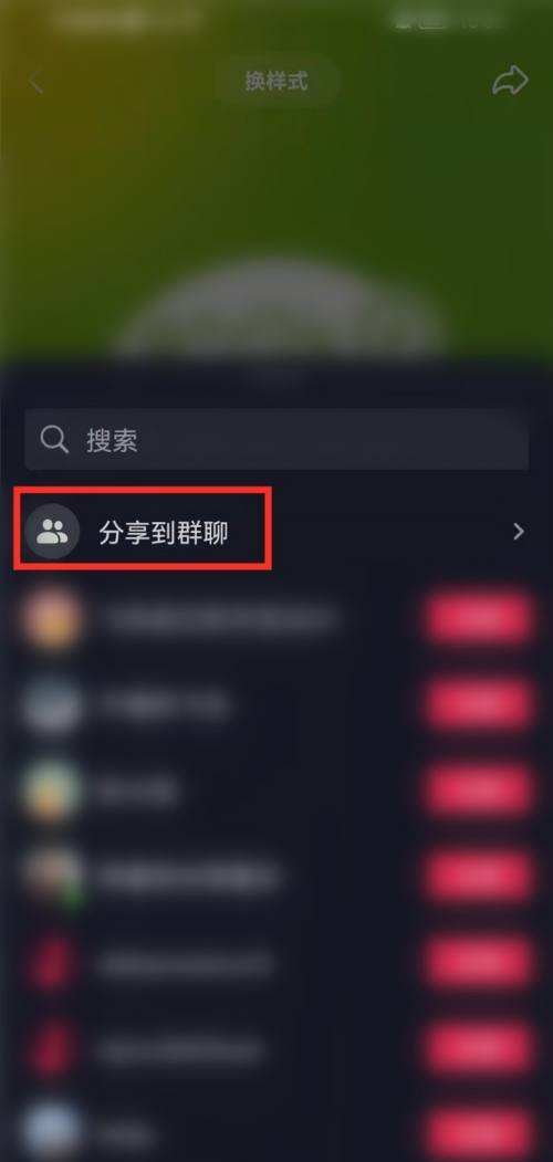 怎么發(fā)名片抖音私信？