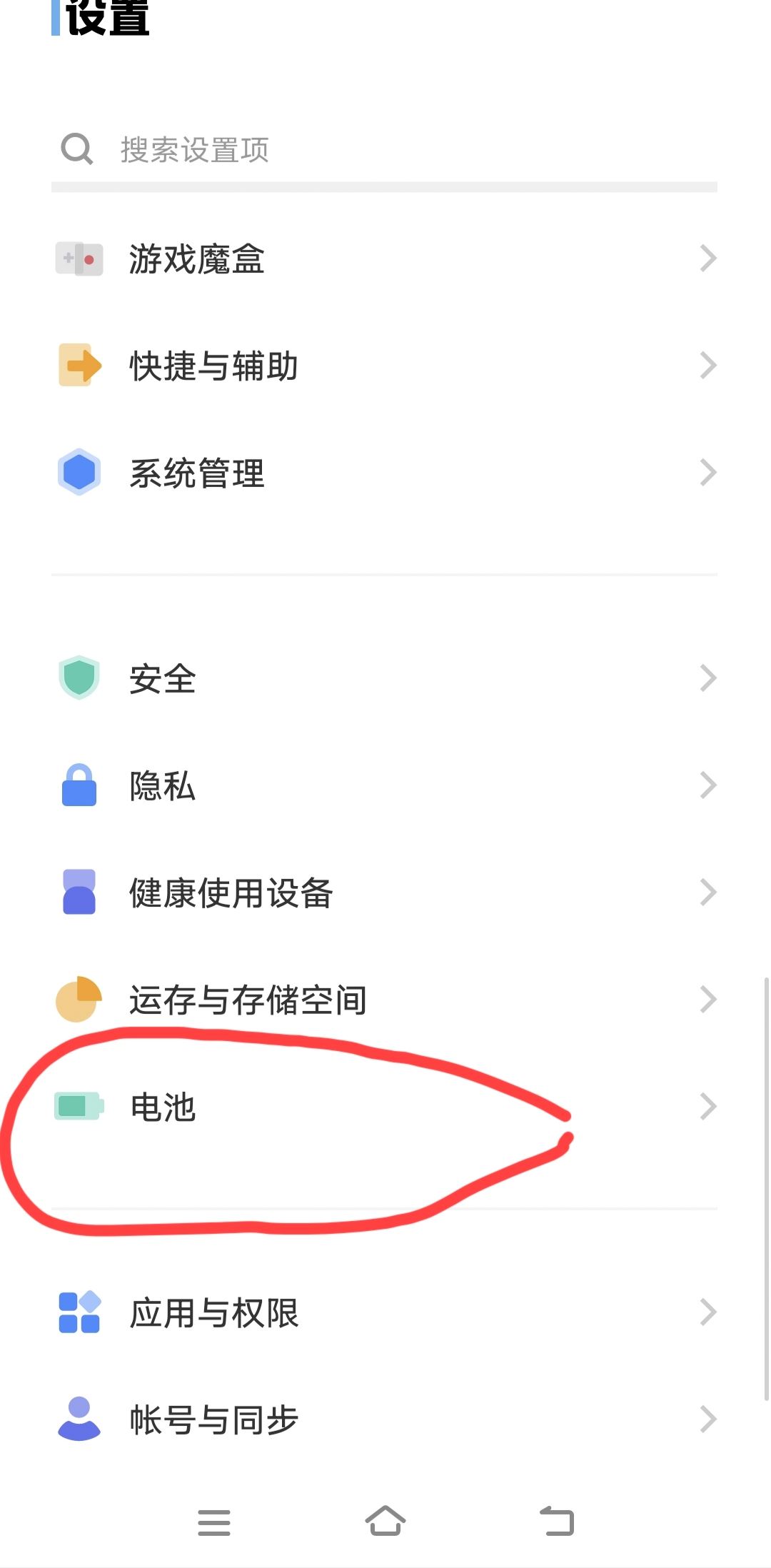 怎么看抖音上次活躍時間？