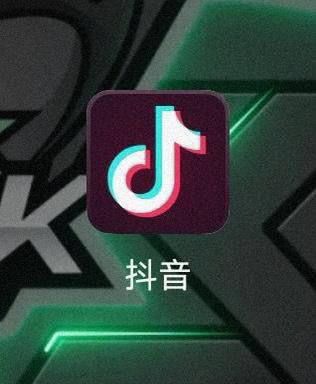 抖音語音自動轉(zhuǎn)文字怎么關(guān)閉？