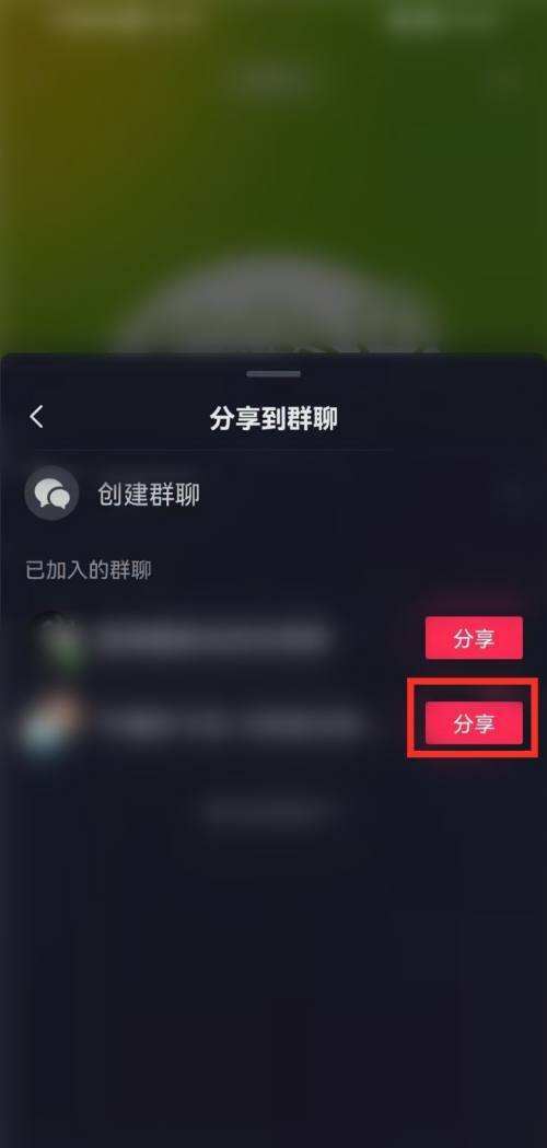 怎么發(fā)名片抖音私信？