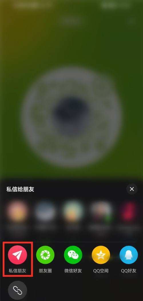 怎么發(fā)名片抖音私信？