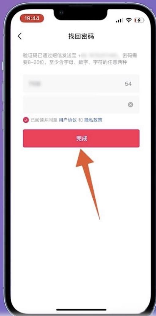 微信登錄的抖音號怎么找回？