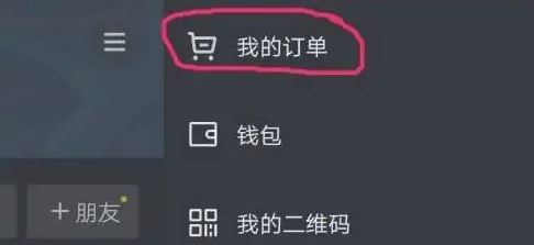 抖音地址錯了怎么改？