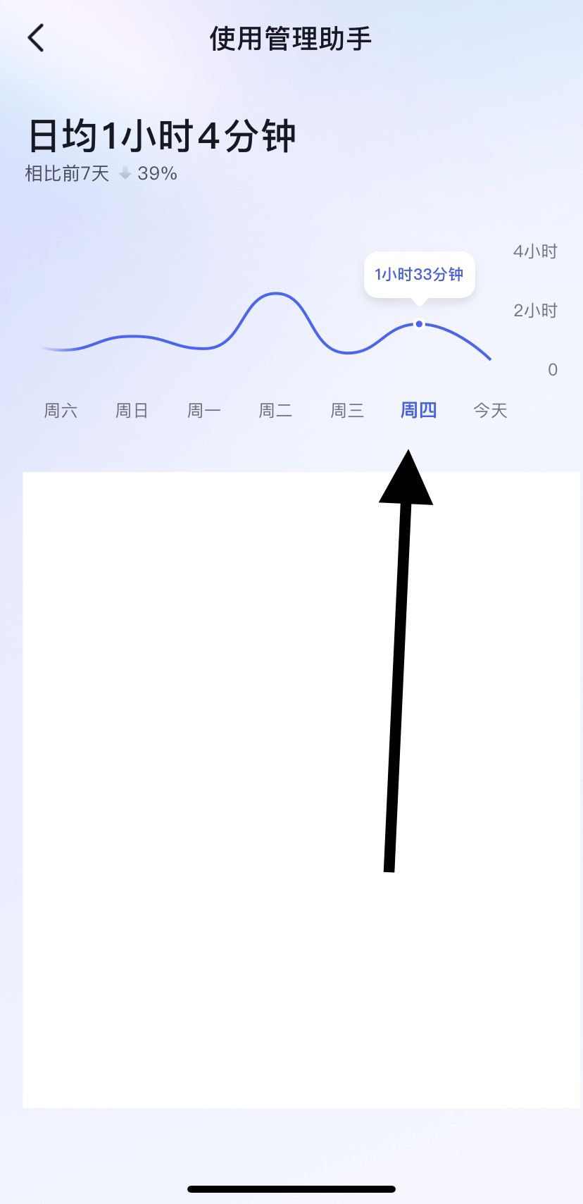 怎么看抖音上次活躍時間？