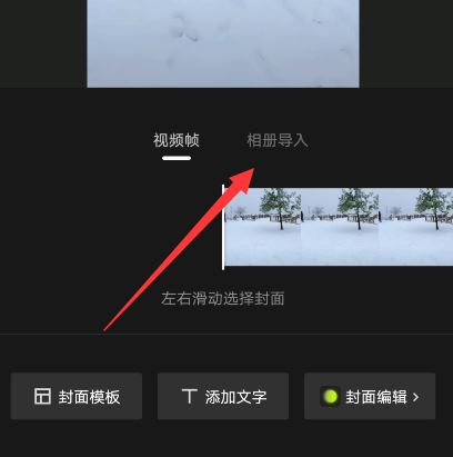 抖音封面與西瓜封面怎么統(tǒng)一？