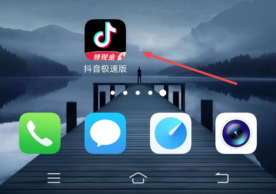 抖音極速版怎么退出登錄？