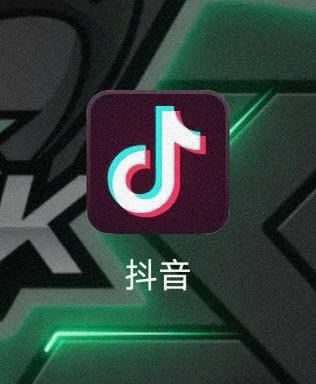 抖音怎么關(guān)閉語音轉(zhuǎn)文字功能？