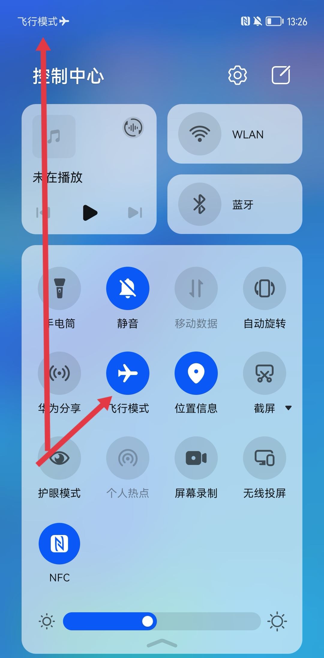 抖音頭像上傳不上怎么辦？