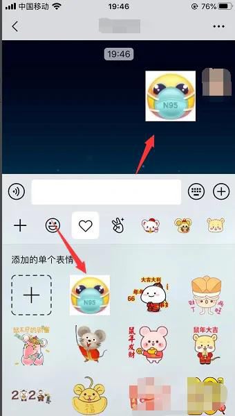 微信怎么用抖音的表情？