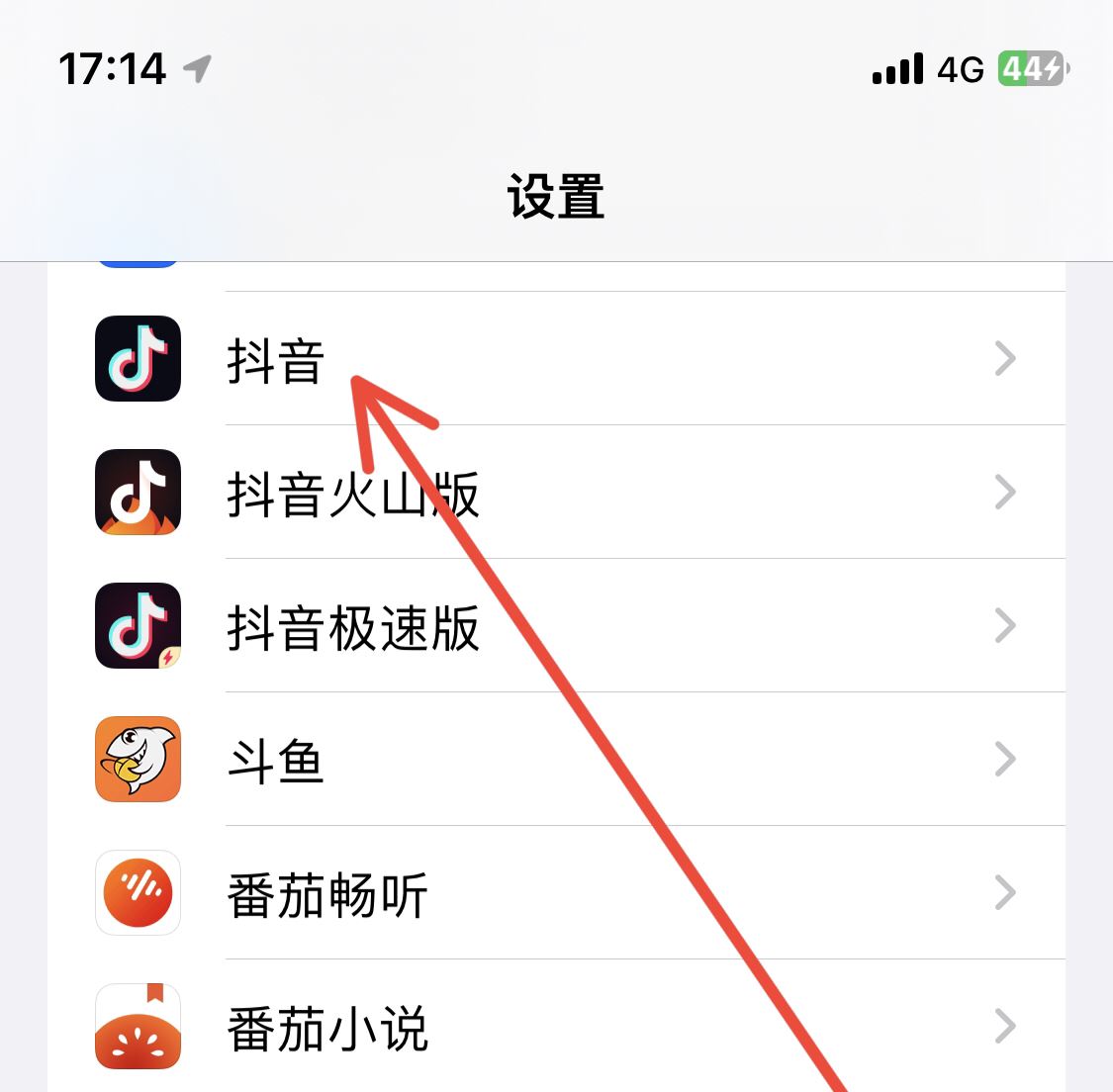 抖音怎么添加通訊錄好友？