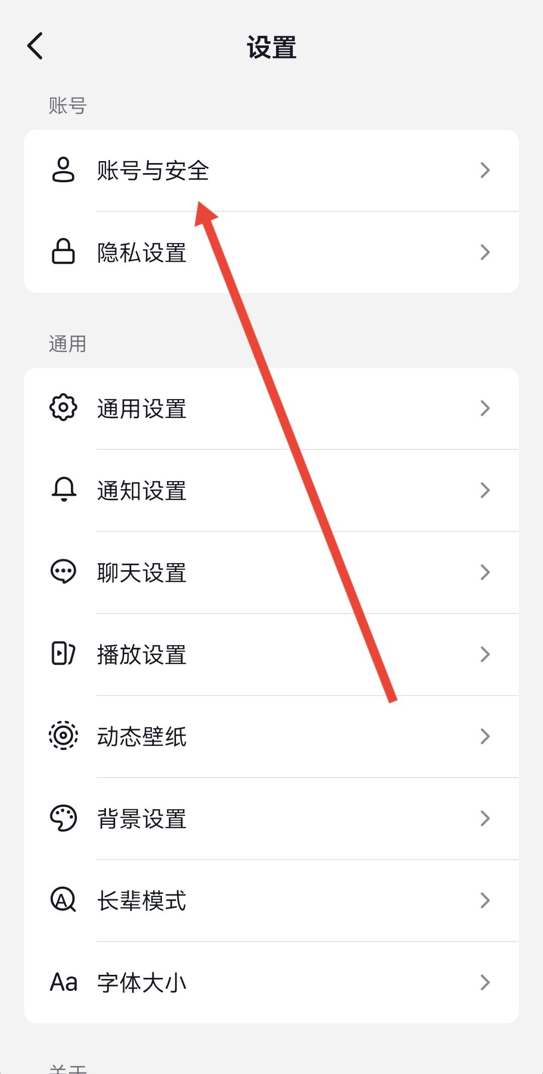 抖音為什么綁定不了微信？