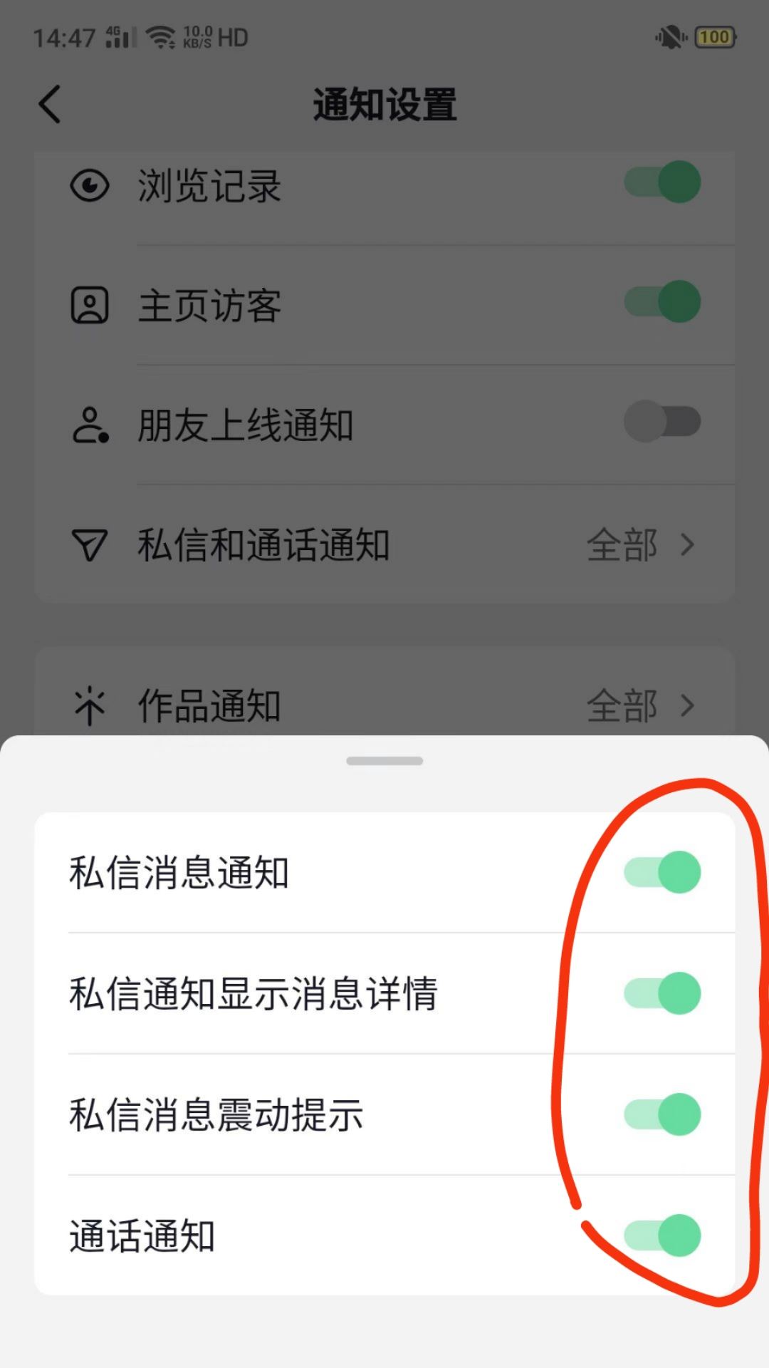 抖音列表不顯示怎么恢復(fù)？