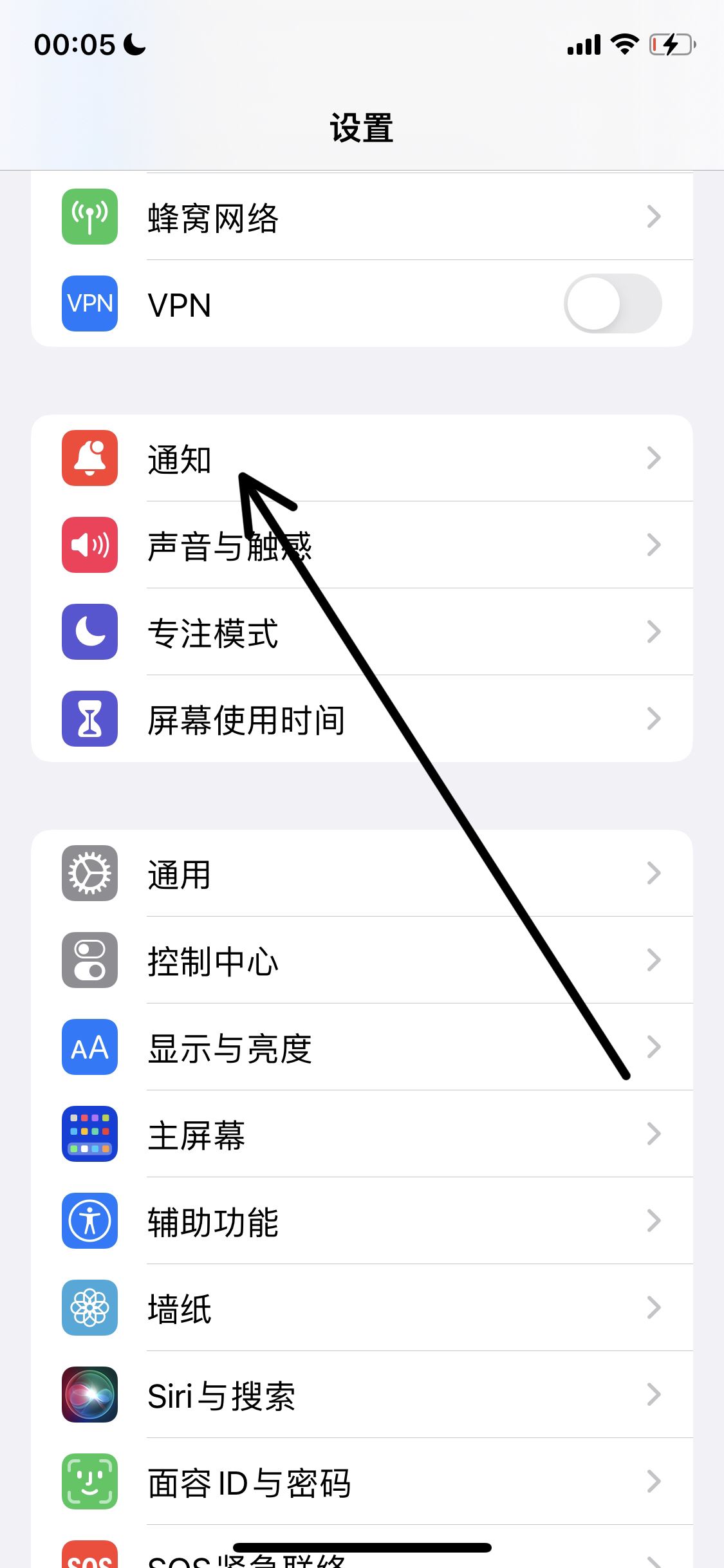 抖音功能限制通知怎么解除？