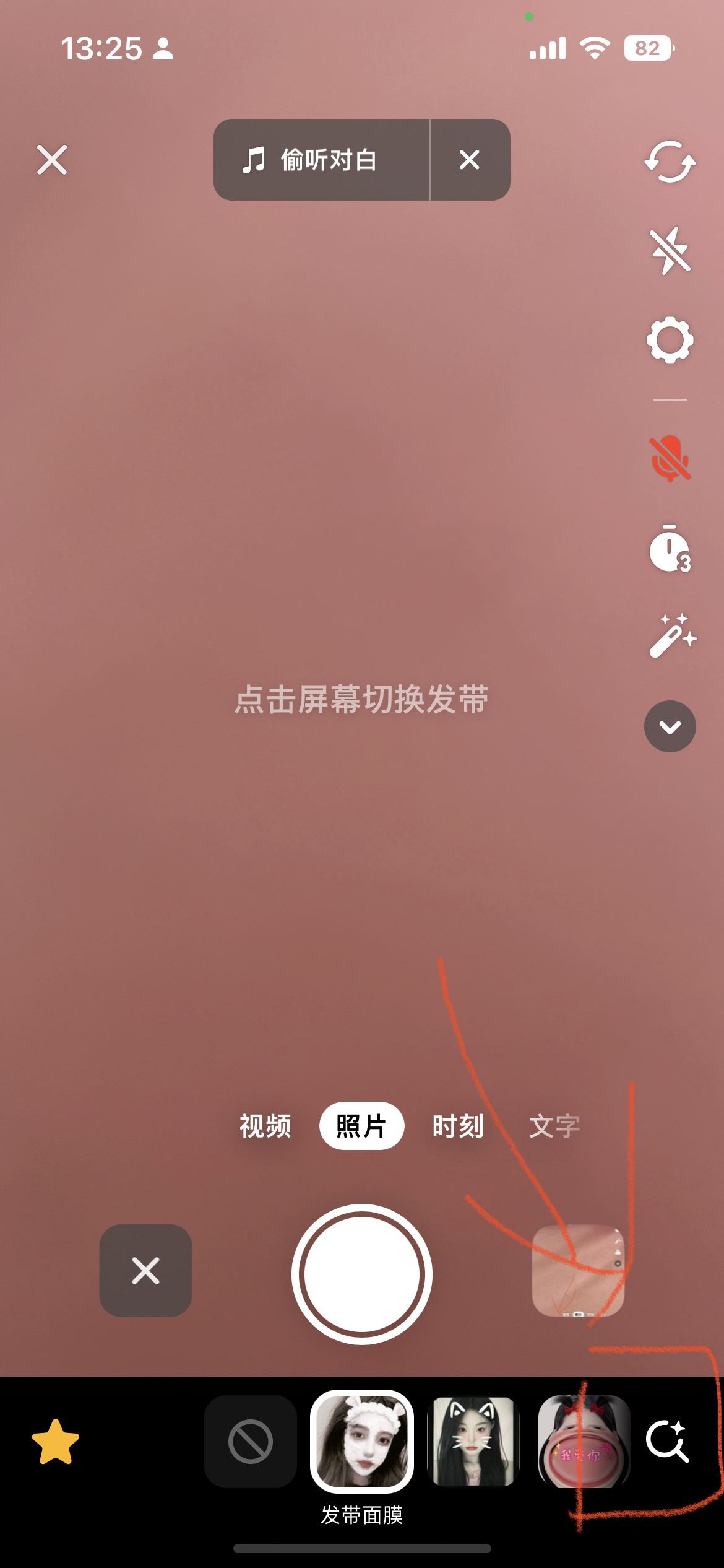 抖音上的長(zhǎng)腿是怎么拍出來(lái)的？