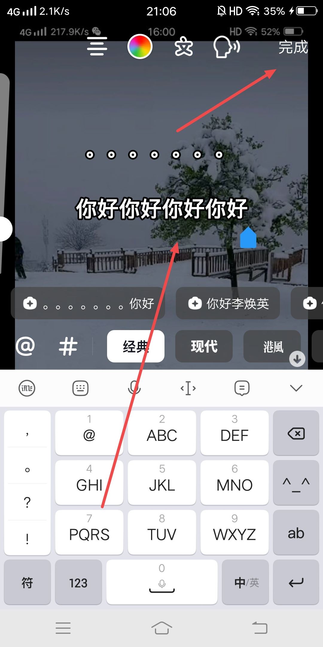 抖音圖片圓點(diǎn)和字幕怎么加上去的？