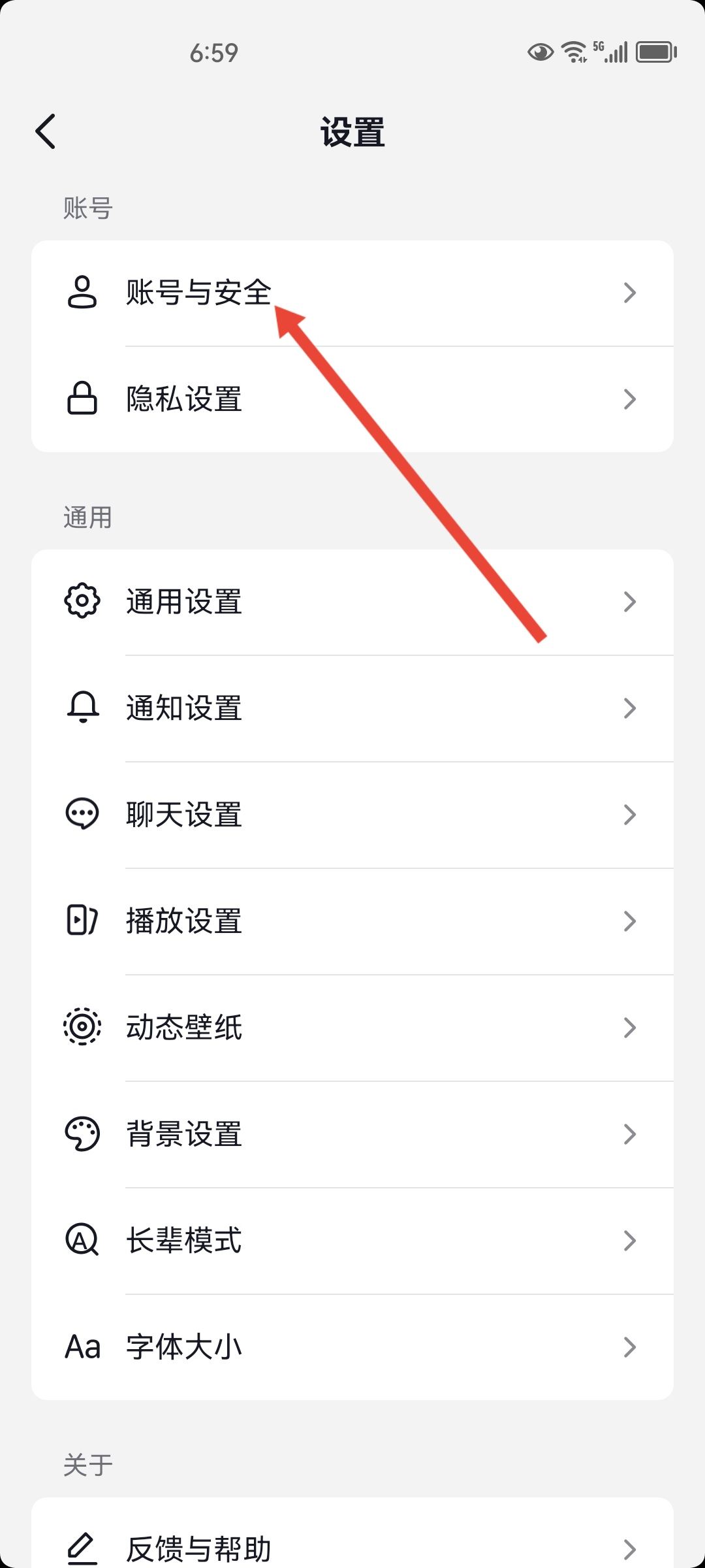 抖店怎么上傳營業(yè)執(zhí)照？