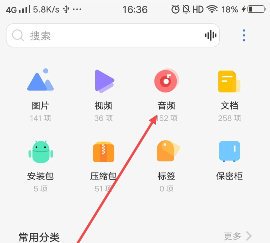 抖音音樂怎么設(shè)置鬧鐘鈴聲？