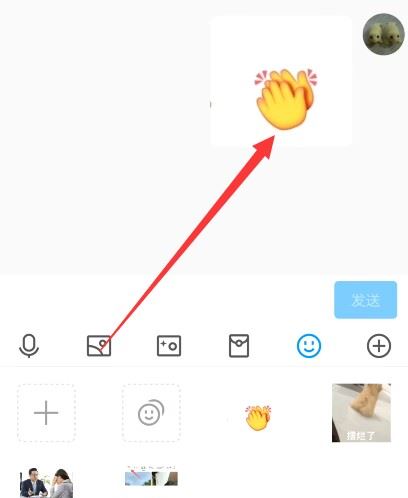 抖音的emoji怎么弄到qq上？