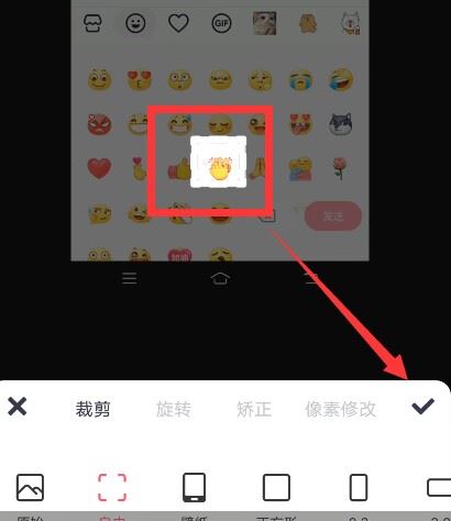 抖音的emoji怎么弄到qq上？