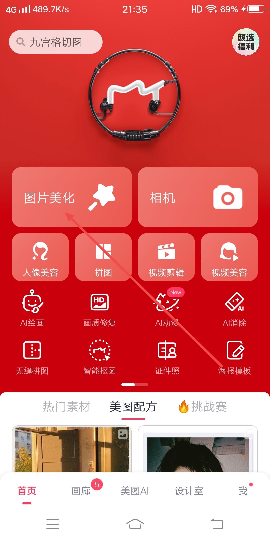 抖音的emoji怎么弄到qq上？