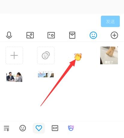 抖音的emoji怎么弄到qq上？