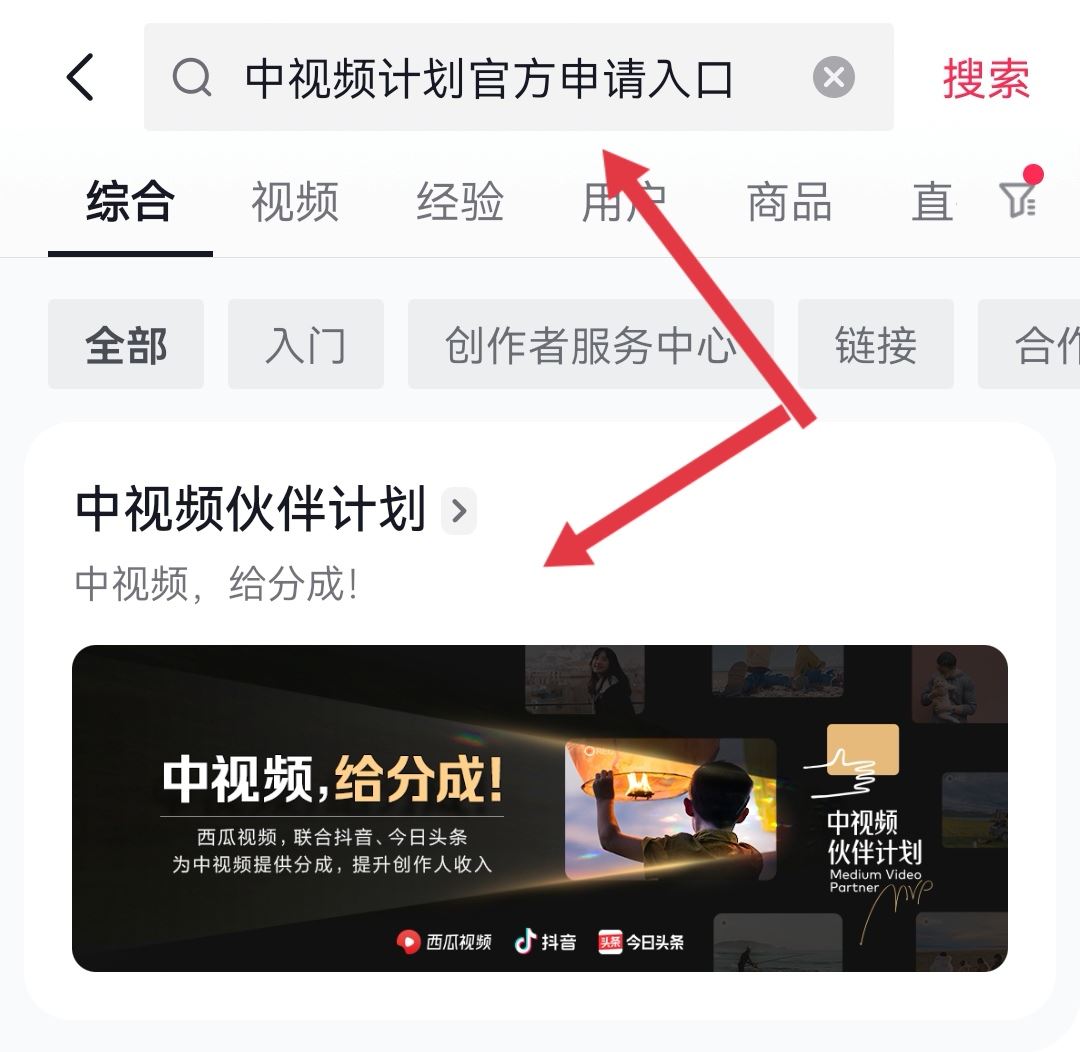 抖音怎么靠播放量變現(xiàn)？