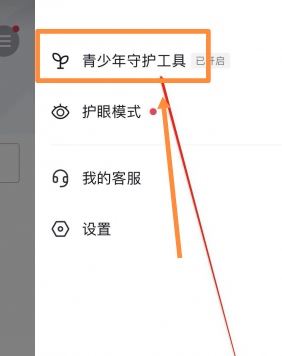 抖音青少年模式怎么更換密碼？