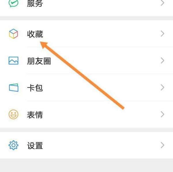 微信照片怎么發(fā)抖音里？