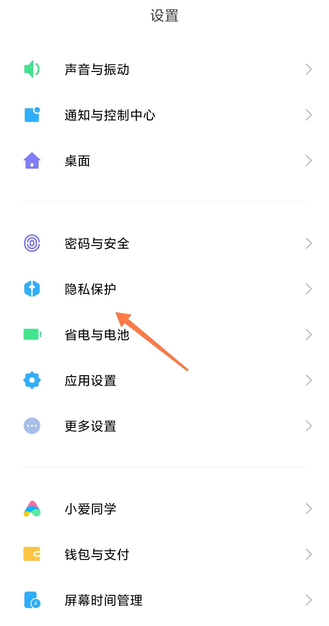 抖音隱藏了怎么弄到桌面上？