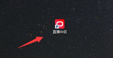 抖音怎么游戲直播？