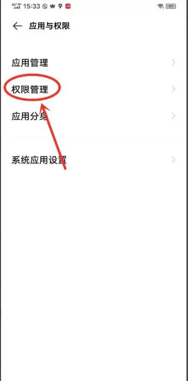 抖音自動啟動如何關(guān)？