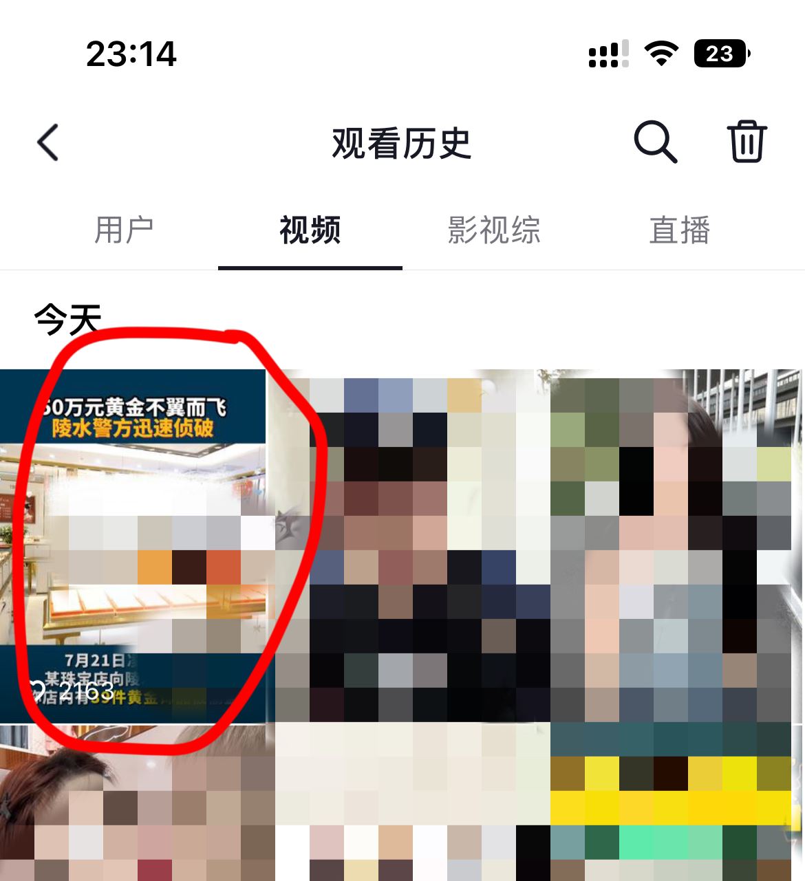 抖音收藏不小心取消了怎么恢復？