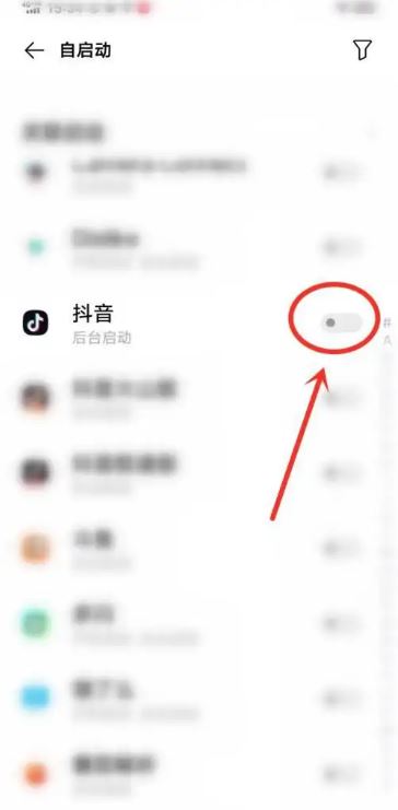 抖音自動啟動如何關(guān)？