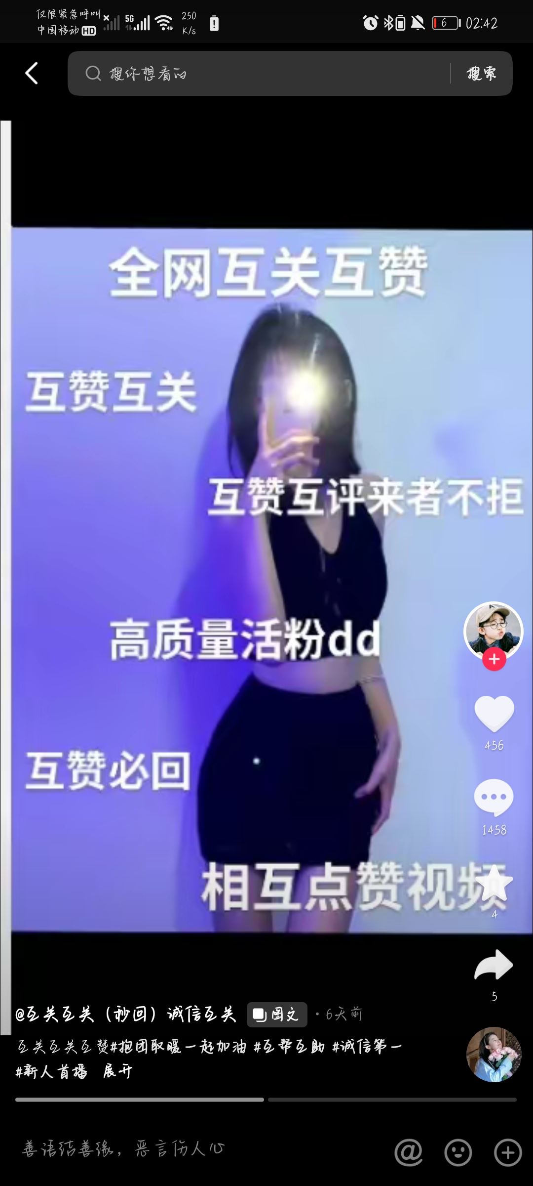 如何提升抖音播放量和點(diǎn)贊？