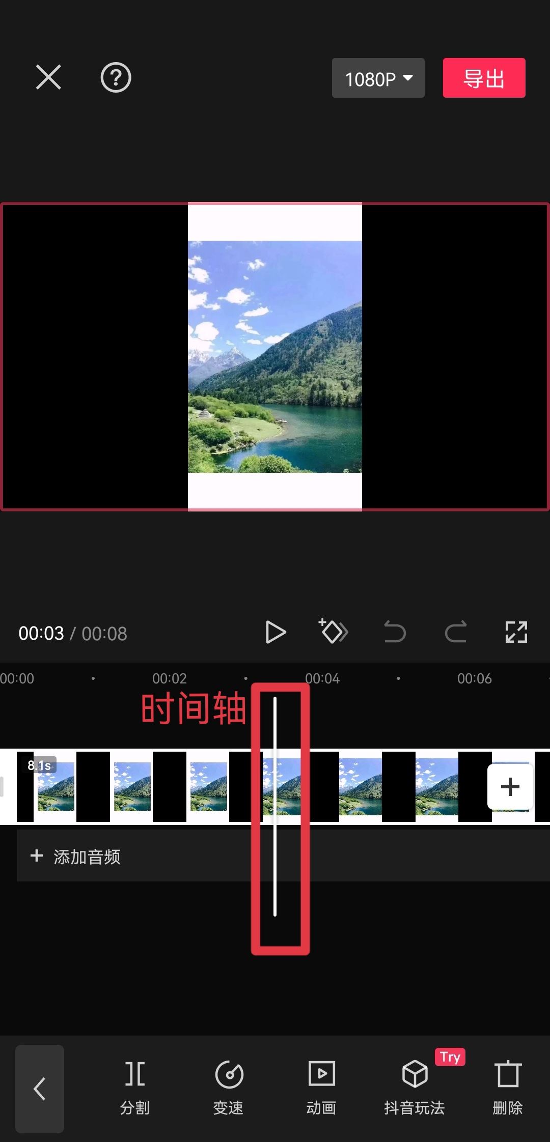 抖音中間穿插搞笑素材怎么加？