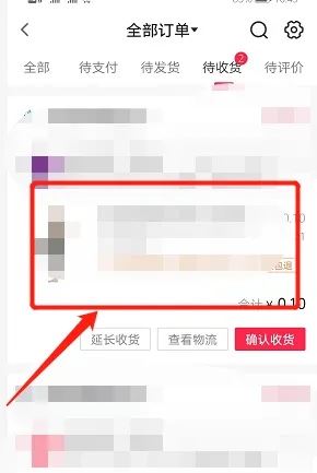 抖音上退貨快遞公司怎么選？