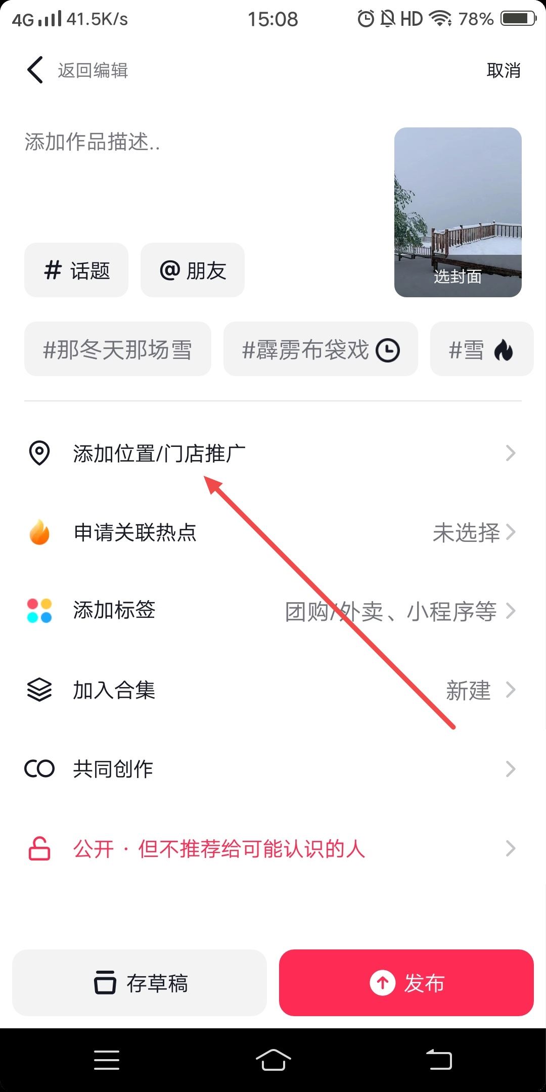 短視頻流量怎么變現(xiàn)？