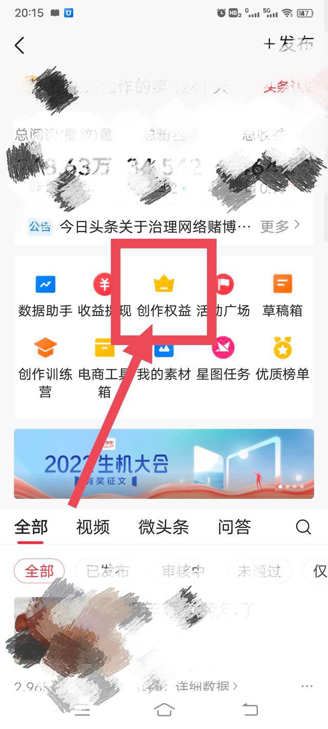 中視頻怎么發(fā)才有收益？