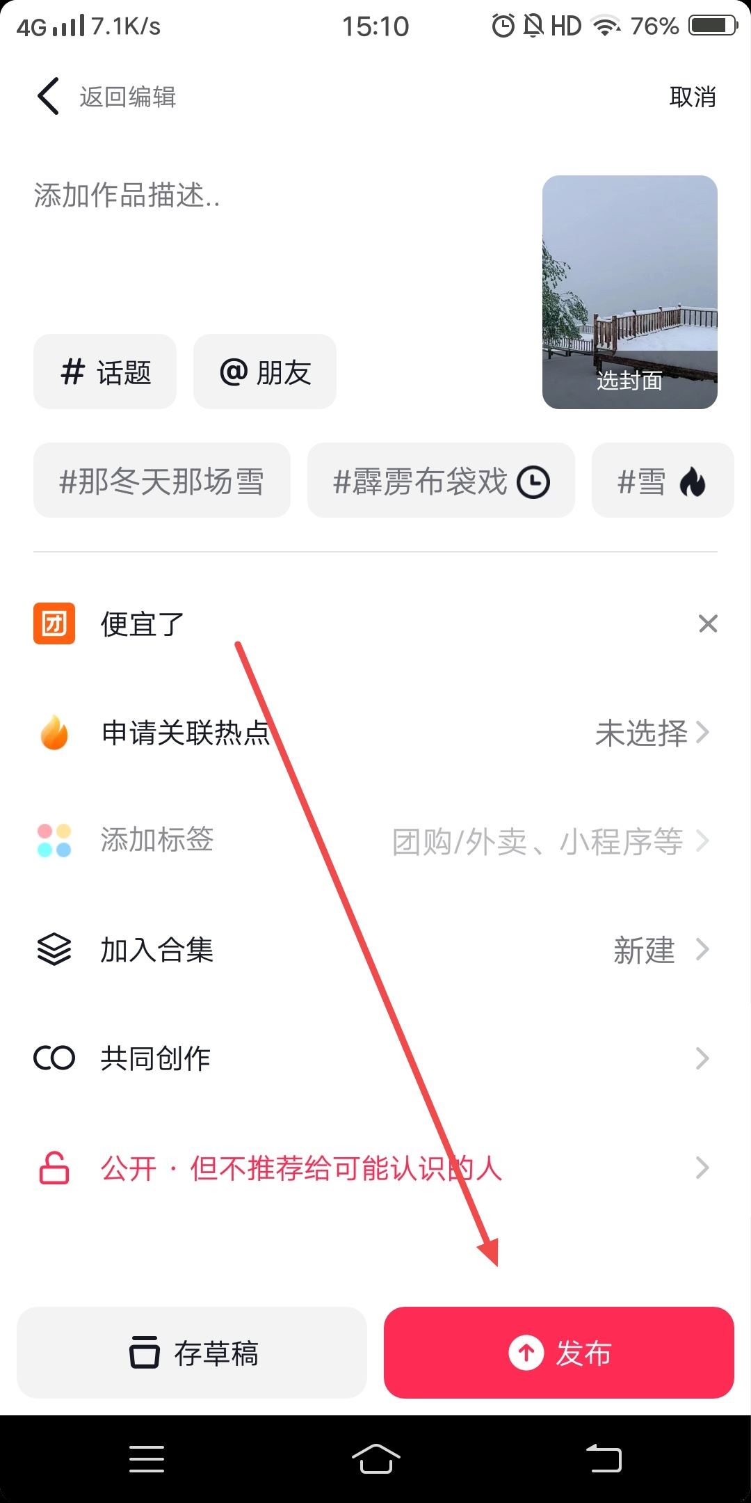 短視頻流量怎么變現(xiàn)？