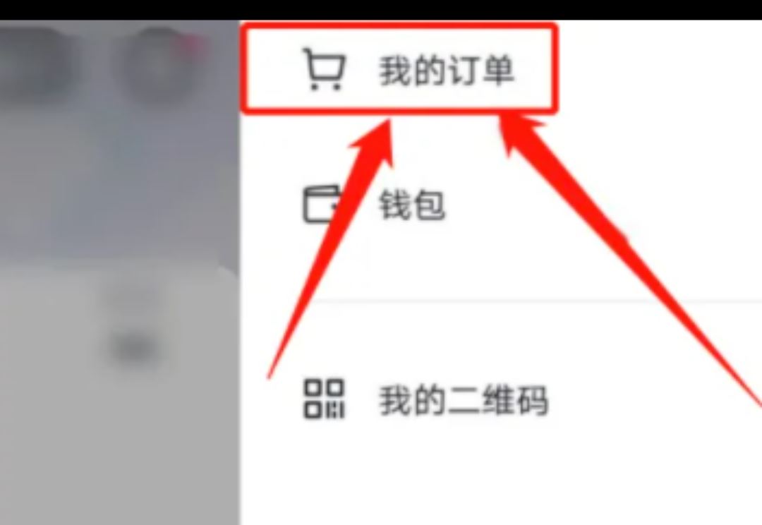 怎樣看抖音買的產(chǎn)品有沒有運(yùn)費(fèi)險(xiǎn)？