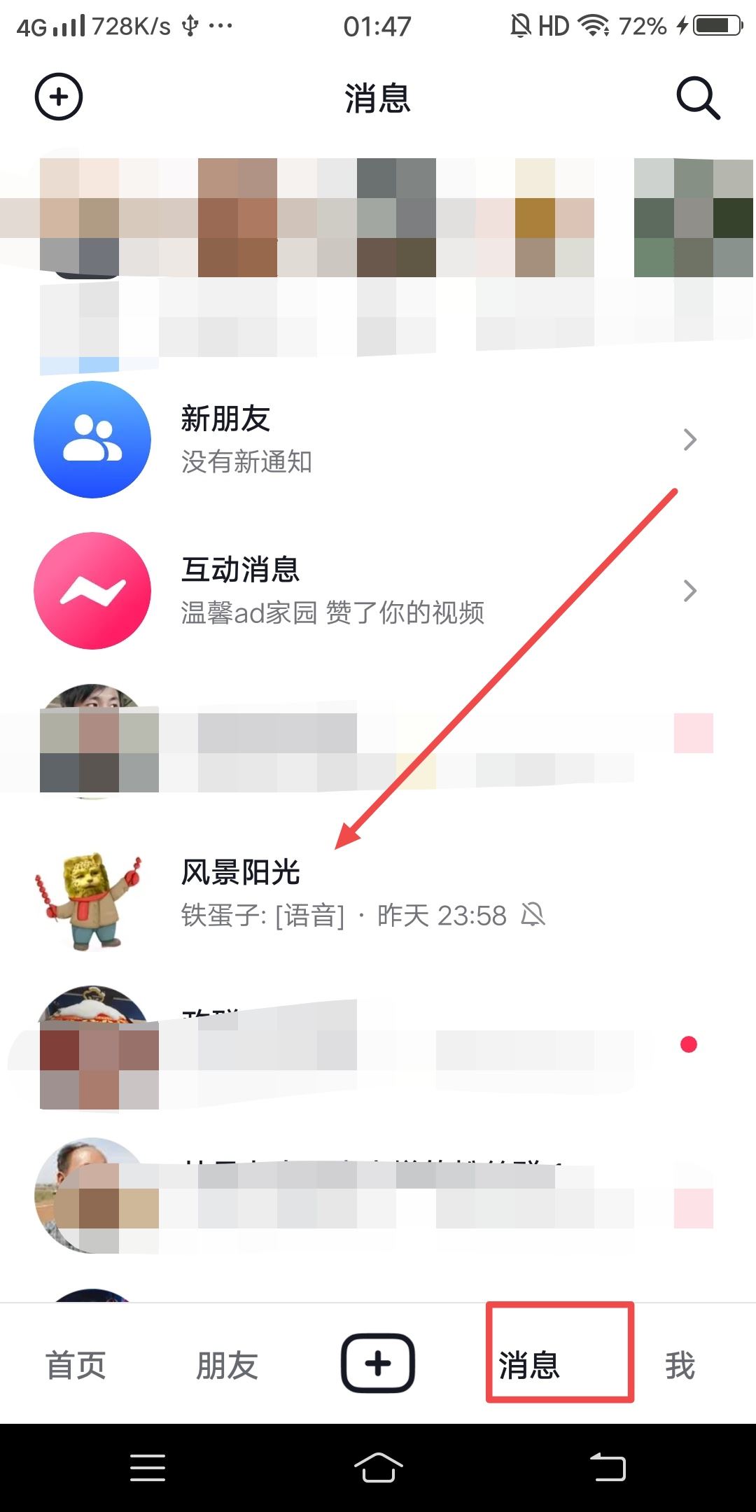 粉絲群可以留聯(lián)系方式嗎？