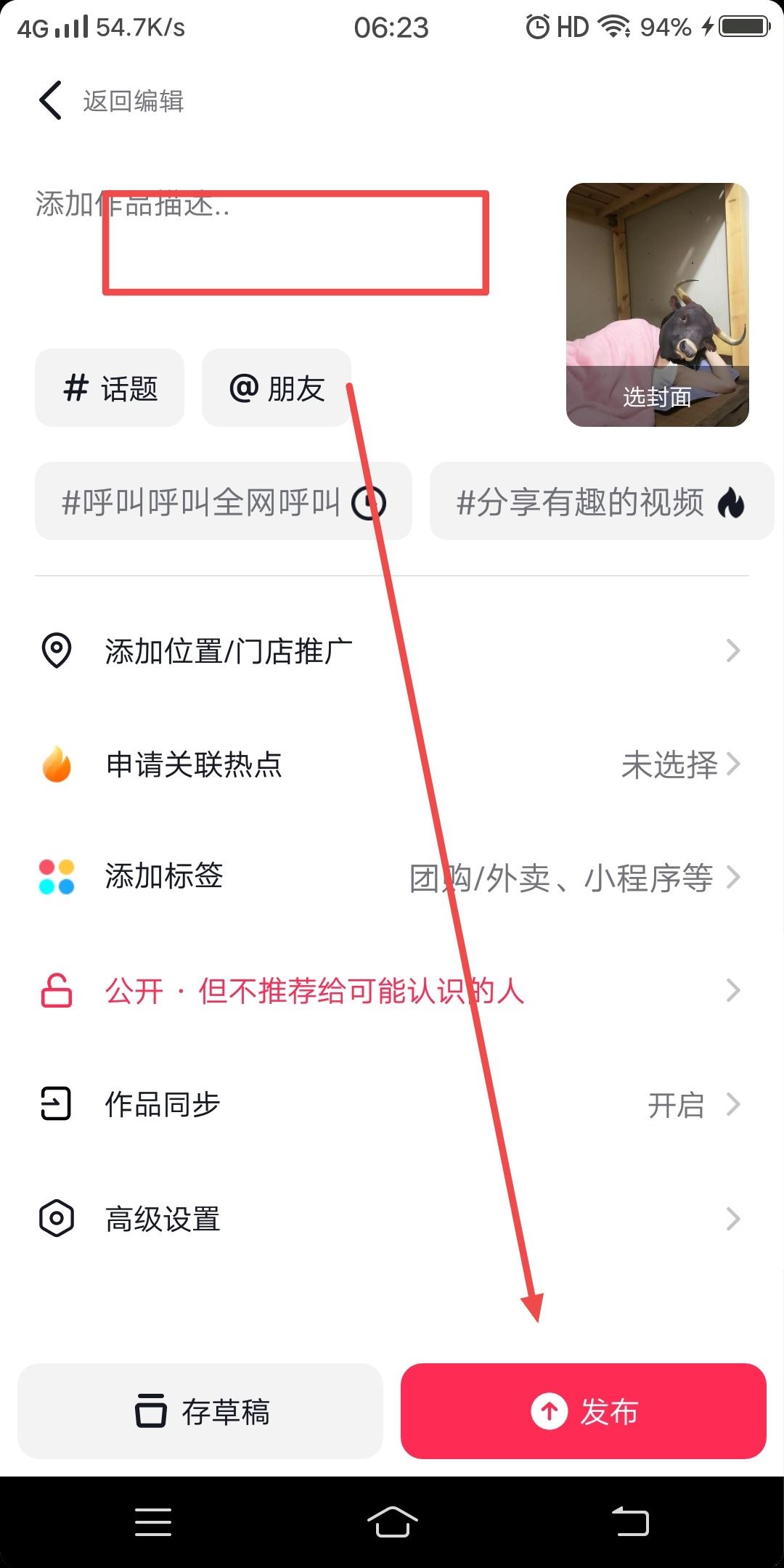 視頻搬運(yùn)怎么做？