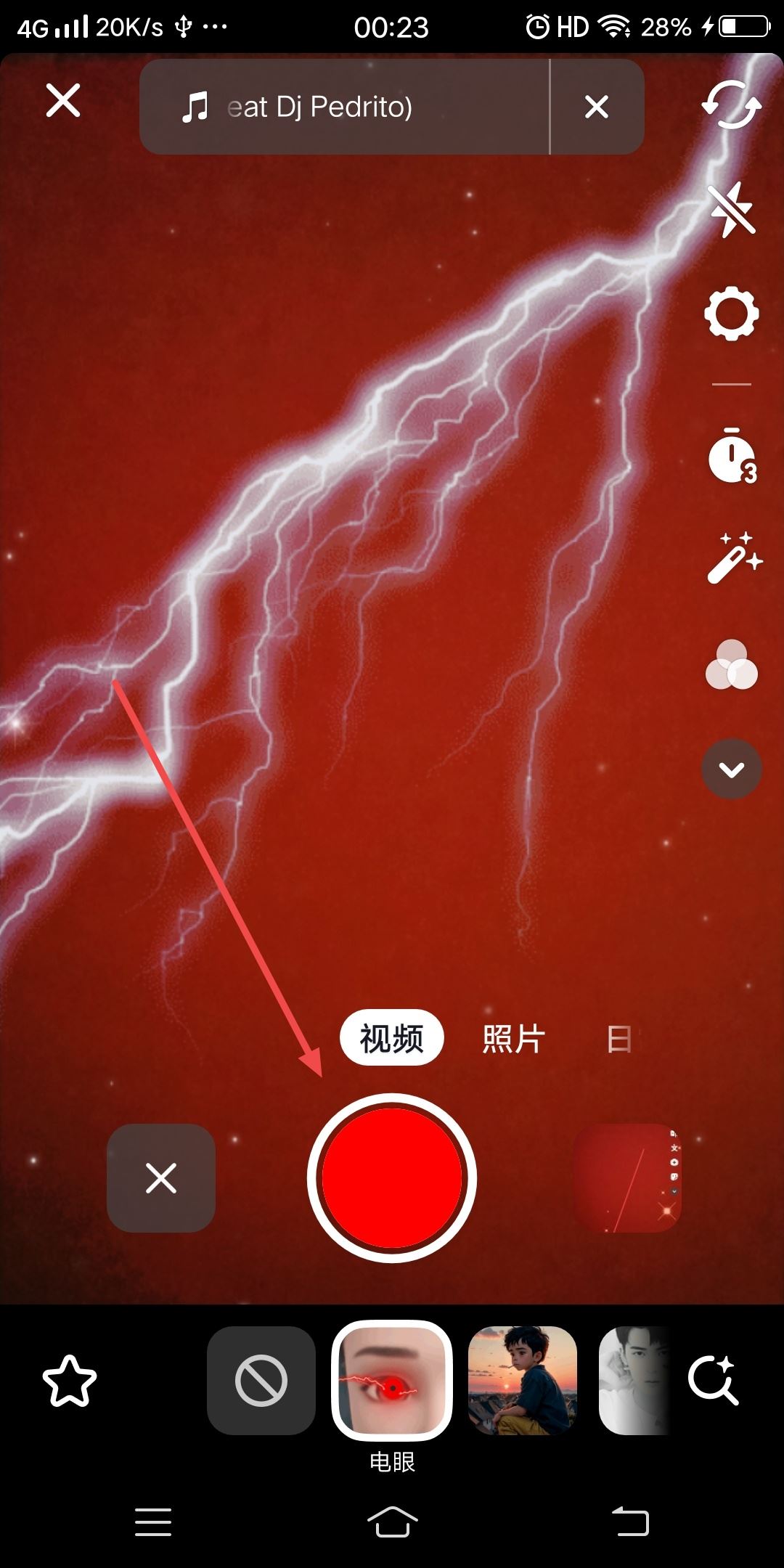 抖音電眼特效怎么加？