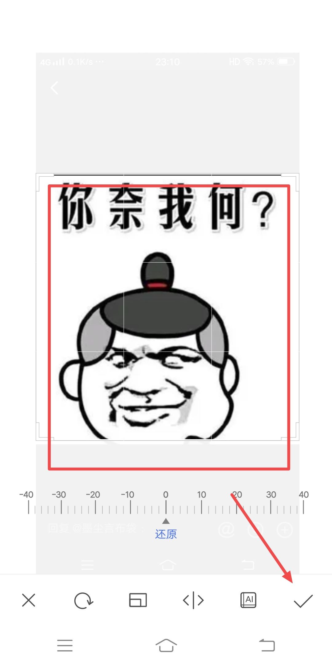 抖音怎么復(fù)制評(píng)論區(qū)圖片？