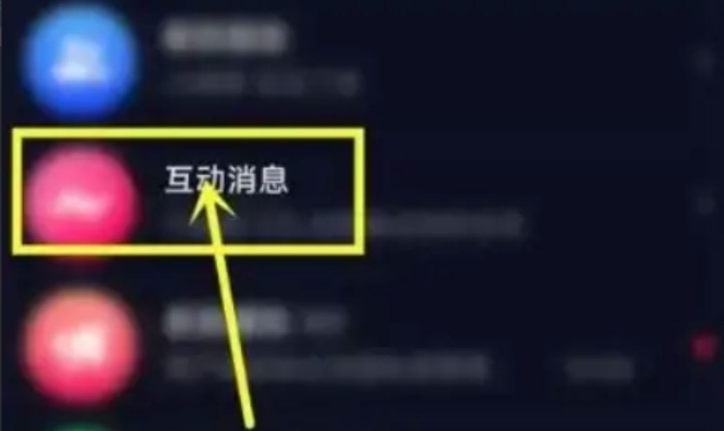 抖音喜歡里面的評論怎么清理？