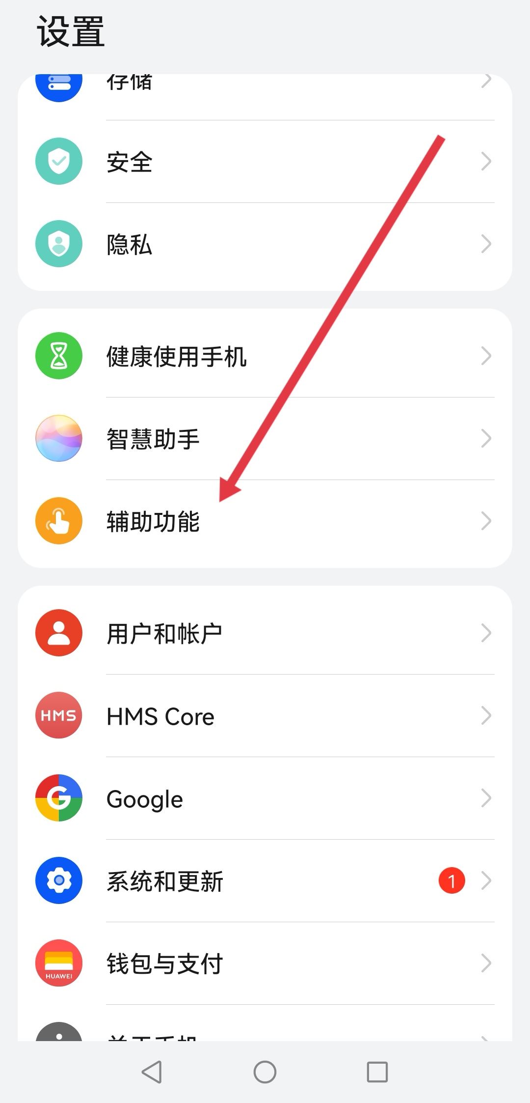 看抖音睡著了視頻怎么停止播放？